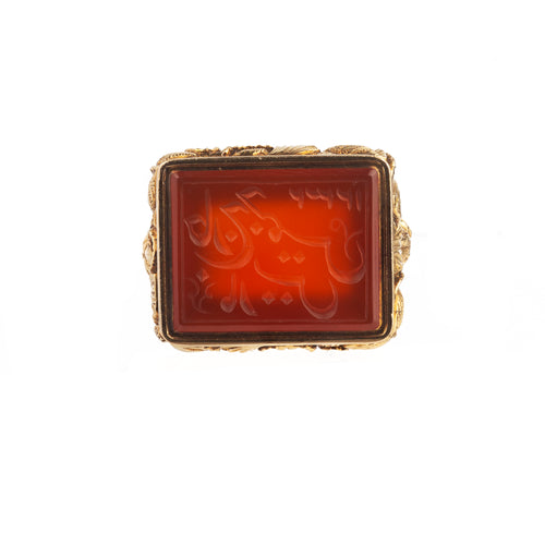 A Large Carnelian Persian Gold seal
